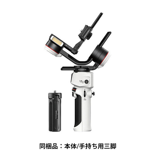 ケンコー・トキナー CRANE-M 3S ZHIYUN カメラ用/スマホ用 ケンコー・トキナー CRANE-M 3S ZHIYUN カメラ用/スマホ用