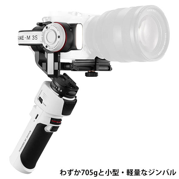 ケンコー・トキナー CRANE-M 3S COMBO ZHIYUN カメラ用/スマホ用ジンバル ホワイト 専用バッグ・スマートフォンアダプタ –  写真屋さんドットコム