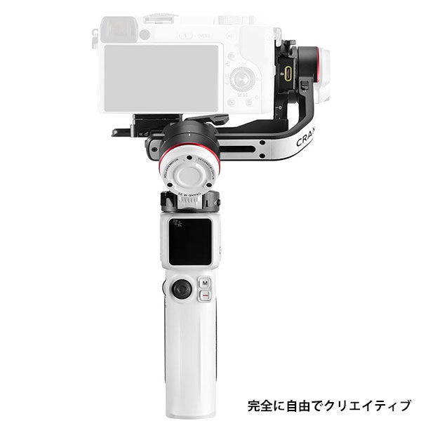 ケンコー・トキナー CRANE-M 3S COMBO ZHIYUN カメラ用/スマホ用ジンバル ホワイト 専用バッグ・スマートフォンアダプター付き