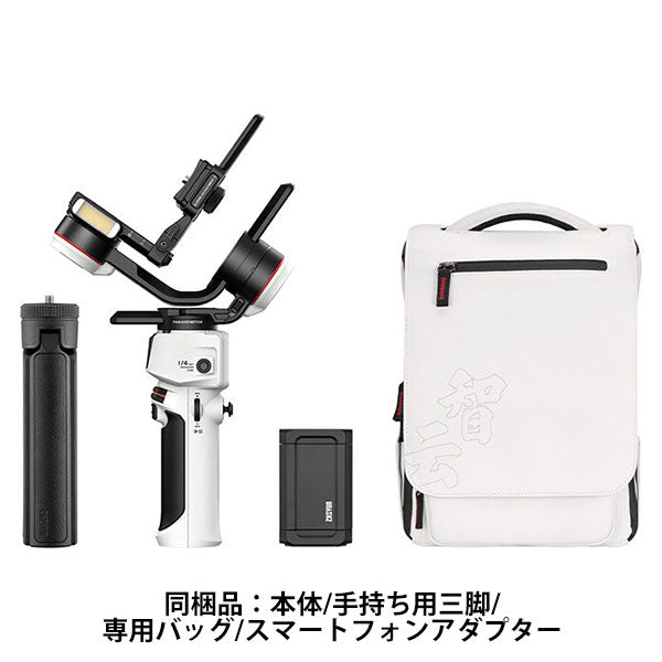 ケンコー・トキナー CRANE-M 3S COMBO ZHIYUN カメラ用/スマホ用ジンバル ホワイト 専用バッグ・スマートフォンアダプター付き