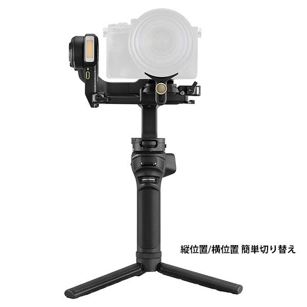 ケンコー・トキナー WEEBILL 3S COMBO ZHIYUN カメラ用/スマホ用ジンバル ブラック 専用バッグ・スリンググリップ・リストレスト・ベース付き