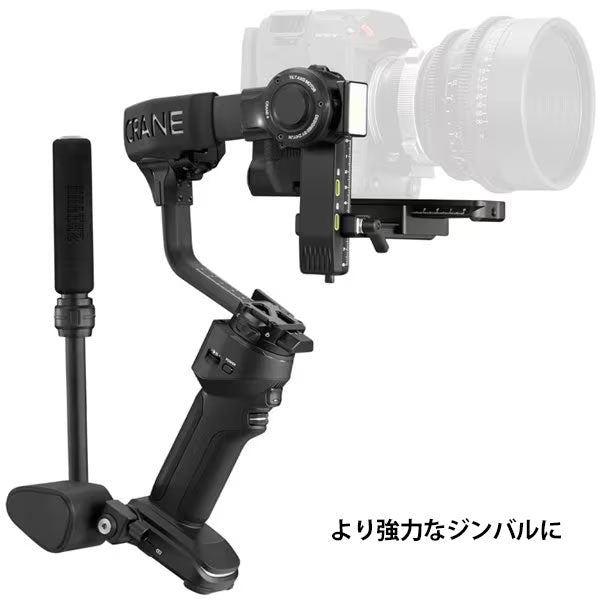 ケンコー・トキナー CRANE 4 COMBO ZHIYUN カメラ用/スマホ用ジンバル ブラック シングルグリップ・リストレスト付き