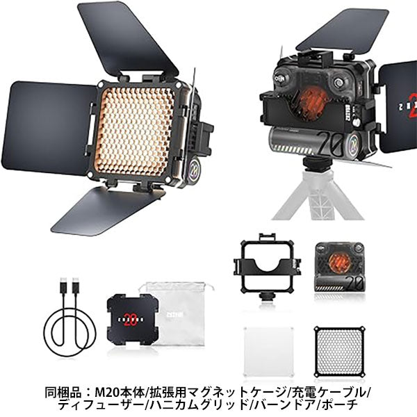 ケンコー・トキナー FIVERAY M20 COMBO FillLight ZHIYUN LEDライト 20W