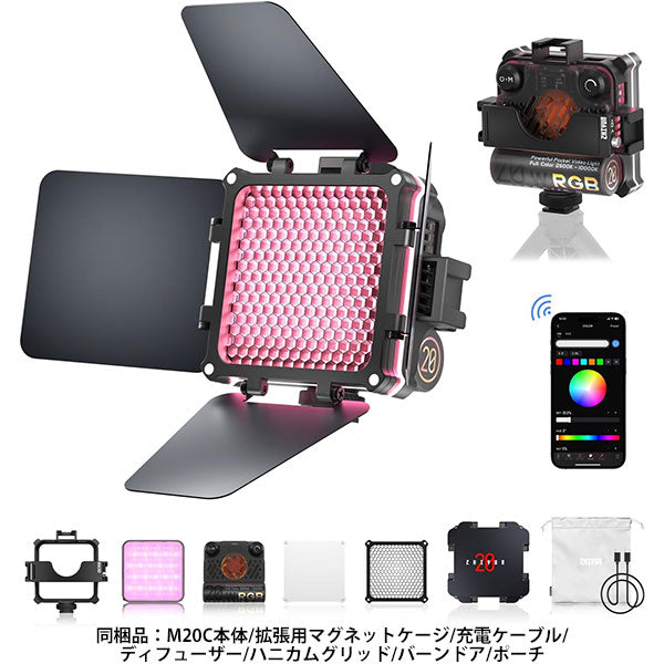 ケンコー・トキナー FIVERAY M20C COMBO FillLight ZHIYUN LEDライト 20W