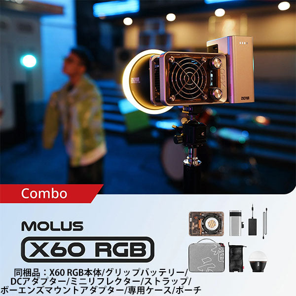 ケンコー・トキナー MOLUS X60 RGB COMBO COB Light ZHIYUN LEDライト 60W