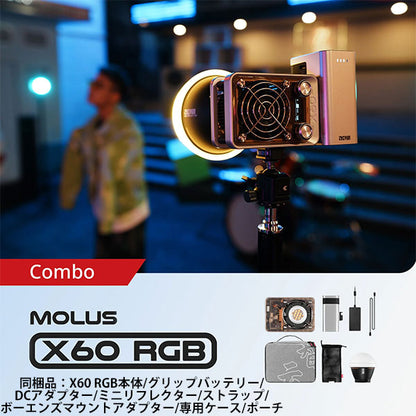 ケンコー・トキナー MOLUS X60 RGB COMBO COB Light ZHIYUN LEDライト 60W
