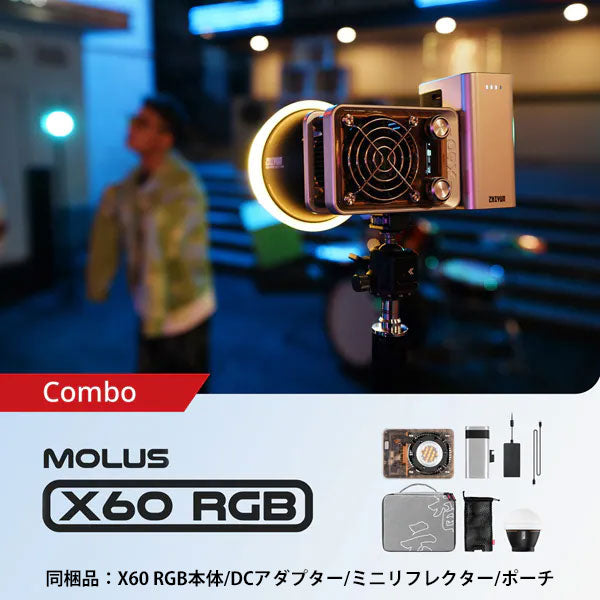 ケンコー・トキナー MOLUS X60 RGB COB Light ZHIYUN LEDライト 60W