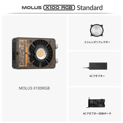 ケンコー・トキナー MOLUS X100 RGB Light ZHIYUN LEDライト 100W(バイカラー) / 85W(RGB)
