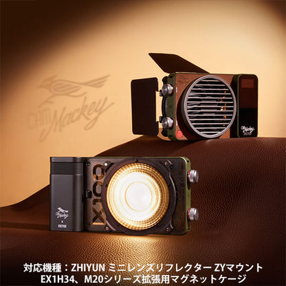 ケンコー・トキナー EX1H21 ZHIYUN ミニバーンドア ※欠品：納期未定（9/22現在）