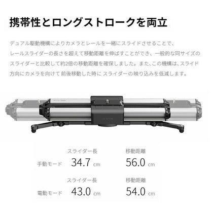 ZEAPON カメラ用スライダー Micro2Plus SLIDER（手動タイプ）