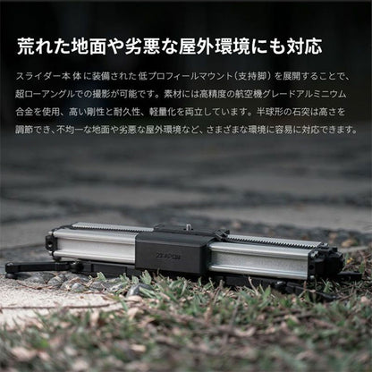 ZEAPON カメラ用スライダー Micro2Plus SLIDER（手動タイプ）