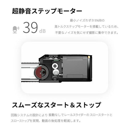 ZEAPON Micro2Plus用電動モーター Micro2Plus SLIDER MOTOR