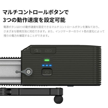 ZEAPON Micro2Plus用電動モーター Micro2Plus SLIDER MOTOR