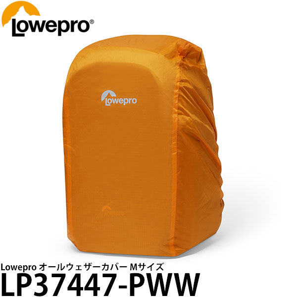 ロープロ LP37447-PWW Lowepro オールウェザーカバー Mサイズ