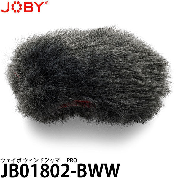 JOBY JB01802-BWW ウェイボ ウィンドジャマー PRO