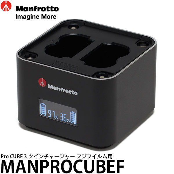 マンフロット Pro CUBE3 ツインチャージャー フジフイルム用(NP-W126/NP-W126S/NP-W235対応) MANPROCUBEF