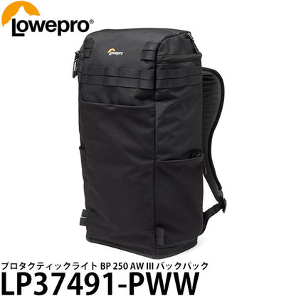 ロープロ LP37491-PWW プロタクティックライト BP 250 AW III バックパック ※インナーケース別売