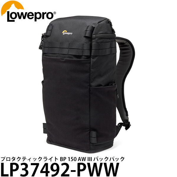 ロープロ LP37492-PWW プロタクティックライト BP 150 AW III バックパック ※インナーケース別売