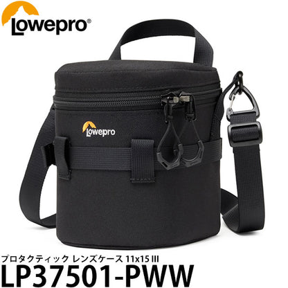 ロープロ LP37501-PWW プロタクティック レンズケース 11x15 III
