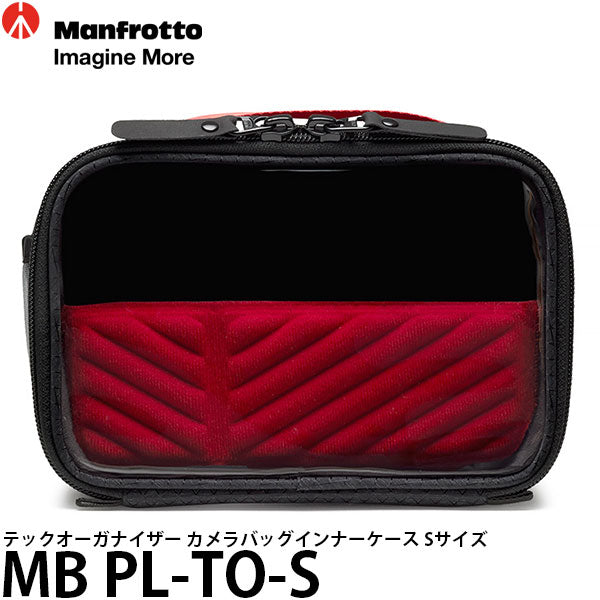 マンフロット MB PL-TO-S PL テックオーガナイザー カメラバッグインナーケース Sサイズ