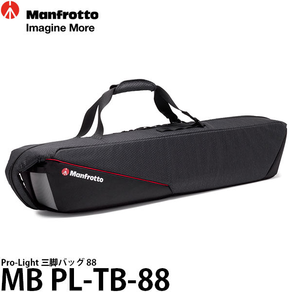マンフロット MB PL-TB-88 Pro-Light 三脚バッグ 88