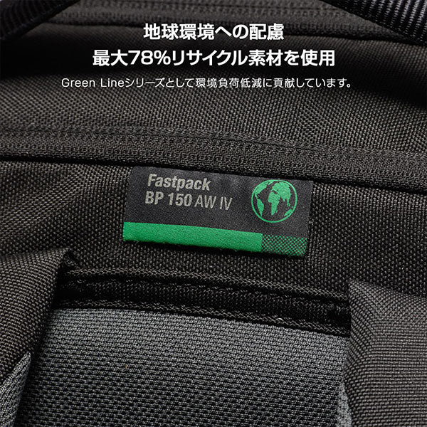 《10月中旬発売予定》ロープロ LP37506-PWW ファストパックBP 150 AW IV カメラバッグ ブラック【予約】