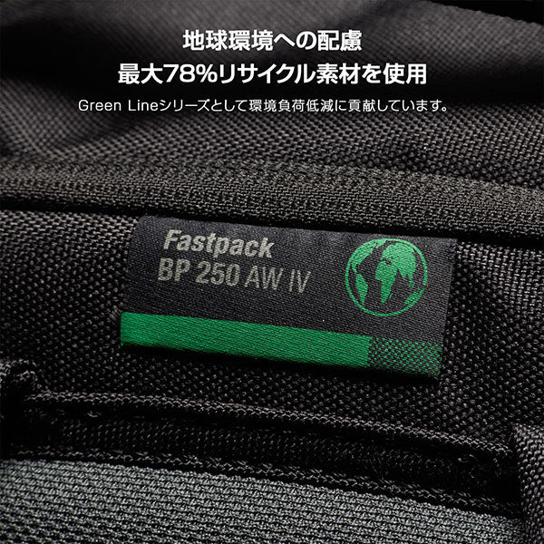 《10月中旬発売予定》ロープロ LP37507-PWW ファストパックBP 250 AW IV カメラバッグ ブラック【予約】