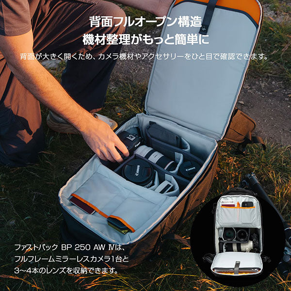 《10月中旬発売予定》ロープロ LP37507-PWW ファストパックBP 250 AW IV カメラバッグ ブラック【予約】
