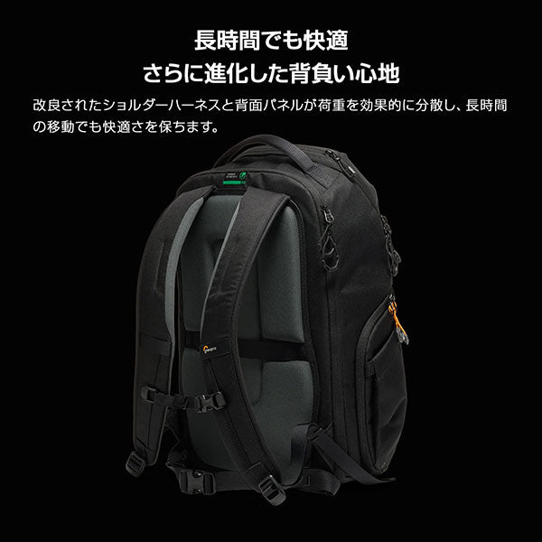 《10月中旬発売予定》ロープロ LP37507-PWW ファストパックBP 250 AW IV カメラバッグ ブラック【予約】