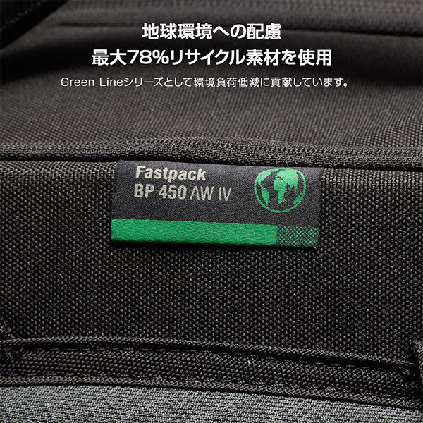 《10月中旬発売予定》ロープロ LP37508-PWW ファストパックBP 450 AW IV カメラバッグ ブラック【予約】