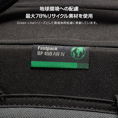 《10月中旬発売予定》ロープロ LP37508-PWW ファストパックBP 450 AW IV カメラバッグ ブラック【予約】