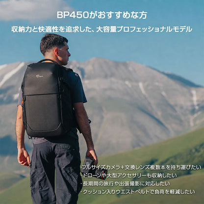 《10月中旬発売予定》ロープロ LP37508-PWW ファストパックBP 450 AW IV カメラバッグ ブラック【予約】