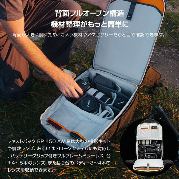 《10月中旬発売予定》ロープロ LP37508-PWW ファストパックBP 450 AW IV カメラバッグ ブラック【予約】