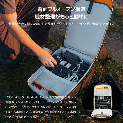 《10月中旬発売予定》ロープロ LP37508-PWW ファストパックBP 450 AW IV カメラバッグ ブラック【予約】