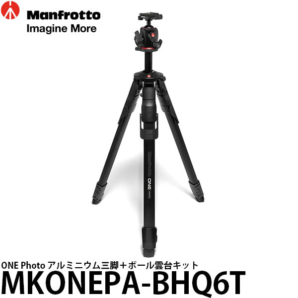 マンフロット MKONEPA-BHQ6T ONE Photo アルミニウム三脚＋ボール雲台キット