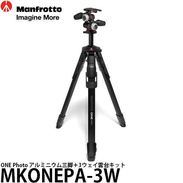 マンフロット MKONEPA-3W ONE Photo アルミニウム三脚＋3ウェイ雲台キット
