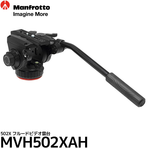 《11月下旬発売予定》マンフロット MVH502XAH 502X フルードビデオ雲台 【予約】