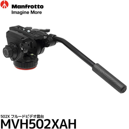 《11月下旬発売予定》マンフロット MVH502XAH 502X フルードビデオ雲台 【予約】