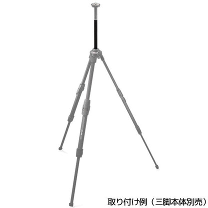 《11月下旬発売予定》マンフロット MAONECL-EXT ONE Hybrid センターポールエクステンション 【予約】