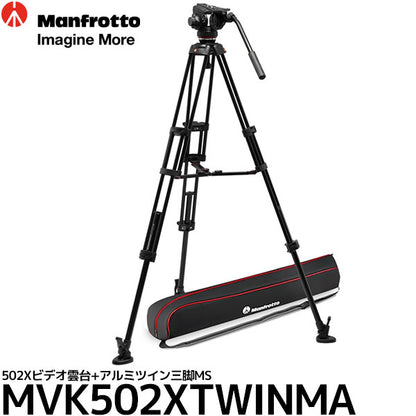 《11月下旬発売予定》マンフロット MVK502XTWINMA 502Xビデオ雲台+アルミツイン三脚MS 【予約】