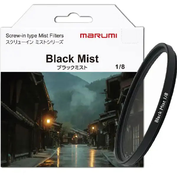 マルミ光機 43mm 1/8 Black Mist Screw-in