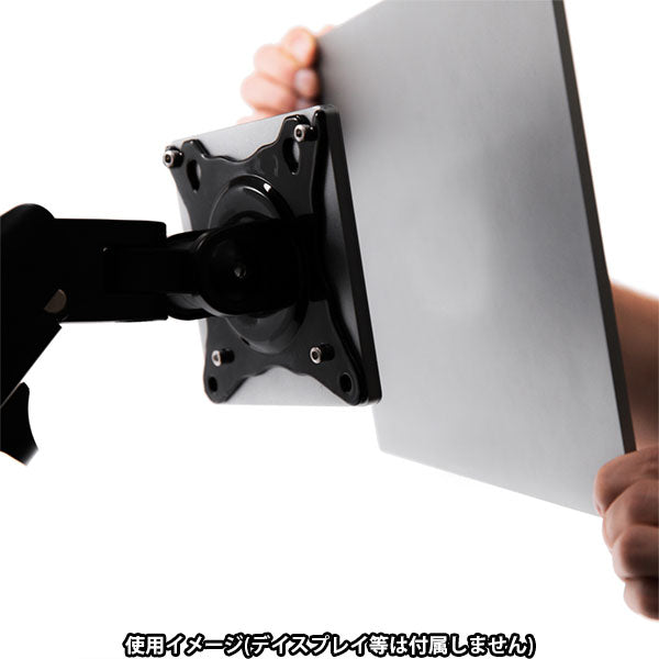 エスプレッソディスプレイズ MP0001 エスプレッソマウント