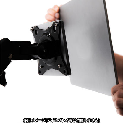 エスプレッソディスプレイズ MP0001 エスプレッソマウント