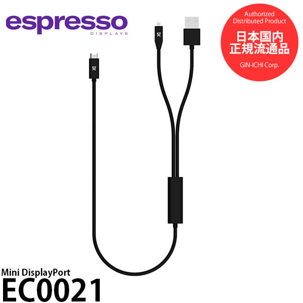 エスプレッソディスプレイズ EC0021 Mini DisplayPort