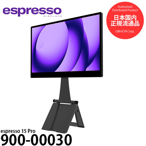 エスプレッソディスプレイズ 900-00030 espresso 15 Pro 15.6インチ 4K