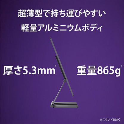 エスプレッソディスプレイズ 900-00037 エスプレッソディスプレイ15タッチ スタンド付属