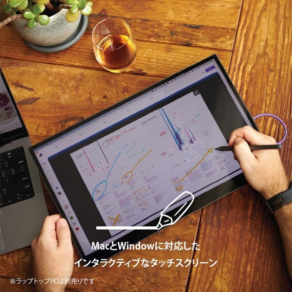 エスプレッソディスプレイズ 900-00040 espresso 17 Pro 17.3インチ 4Kモバイルモニター タッチパネル USB-C接続