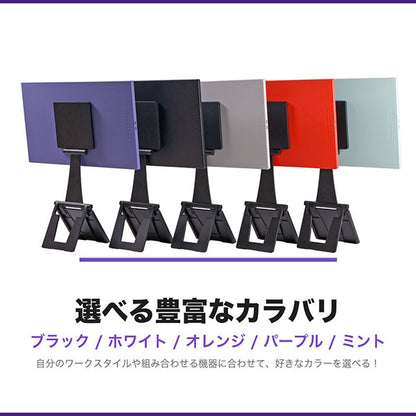 エスプレッソディスプレイズ 900-00063 エスプレッソライト15 モバイルモニター 15.6インチ USB-C接続 パープル