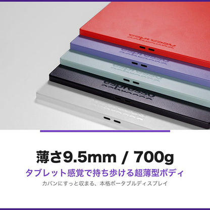 エスプレッソディスプレイズ 900-00047 エスプレッソライト15 モバイルモニター 15.6インチ USB-C接続 ブラック