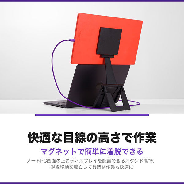 《4月28日日発売予定》 エスプレッソディスプレイズ 900-00060 エスプレッソライト15 モバイルモニター 15.6インチ USB-C接続 ホワイト 【予約】
